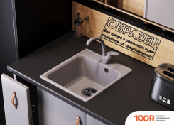 Кухонная мойка Quartz Bond 430 (САВАННА) (137514)