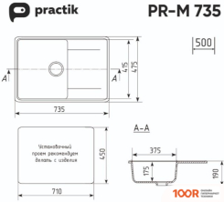 Кухонная мойка Practik PR-M 735-002 (СЛОНОВАЯ КОСТЬ) (137483)