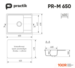 Кухонная мойка Practik PR-M 650-004 (ЧЕРНЫЙ ОНИКС) (137481)