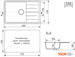 Кухонная мойка Practik PR-M 600-004 (ЧЕРНЫЙ ОНИКС) (137473)