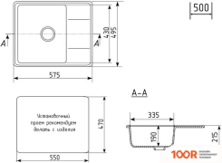 Кухонная мойка Practik PR-M 575-004 (ЧЕРНЫЙ ОНИКС) (137469)