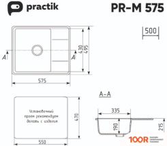 Кухонная мойка Practik PR-M 575-002 (СЛОНОВАЯ КОСТЬ) (137467)