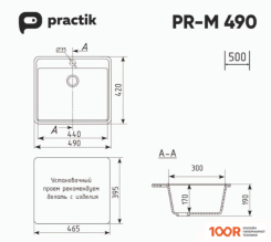 Кухонная мойка Practik PR-M 490-001 (БЕЛЫЙ КАМЕНЬ) (137458)