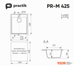 Кухонная мойка Practik PR-M 425-004 (ЧЕРНЫЙ ОНИКС) (137453)