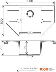 Кухонная мойка Polygran RIFF-800 (СЕРЫЙ 14) (137447)