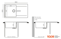 Кухонная мойка Polygran GALS 860 (СВЕТЛО-СЕРЫЙ) (137417)