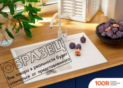 Кухонная мойка Polygran GALS 760 (КОСМОС) (137406)