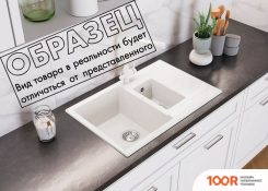 Кухонная мойка Polygran BRIG 770 (СВЕТЛО-СЕРЫЙ) (137344)