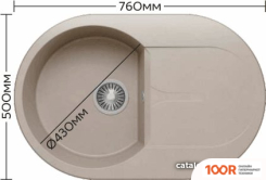 Кухонная мойка Polygran ATOL-760 (СЕРЫЙ 14) (137319)
