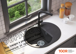 Кухонная мойка Polygran ATOL-620 (КРЕМОВЫЙ) (137307)