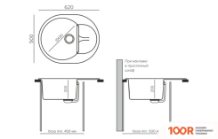 Кухонная мойка Polygran ATOL 620 (СВЕТЛО-СЕРЫЙ) (137282)