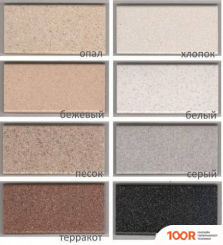 Кухонная мойка Polygran ARGO 560 (КРЕМОВЫЙ) (137251)