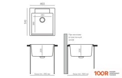 Кухонная мойка Polygran ARGO 460 (СВЕТЛО-СЕРЫЙ) (137246)