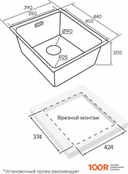 Кухонная мойка Paulmark YUNI 39 UNI YU39-BS (137232)