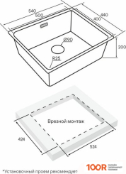 Кухонная мойка Paulmark YU54-GM (137229)