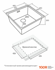 Кухонная мойка Paulmark YU49-BS (137224)