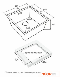 Кухонная мойка Paulmark YU44-MBN (137223)
