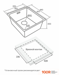 Кухонная мойка Paulmark YU39-MBN (137219)