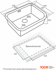 Кухонная мойка Paulmark VELLO 53 UNI VE53-BS (137189)