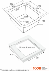 Кухонная мойка Paulmark VELLO 44 UNI VE44-BS (137183)