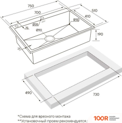 Кухонная мойка Paulmark VAST EDGE PM777551-BG (137181)