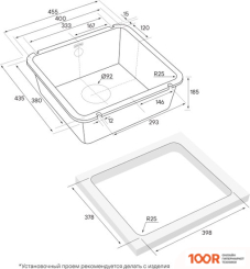 Кухонная мойка Paulmark UNTER 50 PM204543-BL (137179)