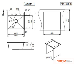 Кухонная мойка Paulmark STEPIA-500 PM115051-GRS (СЕРЫЙ ДЫМ) (137155)