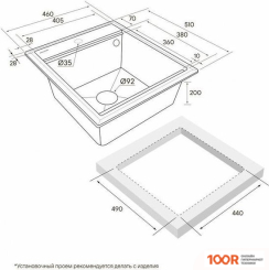 Кухонная мойка Paulmark STEPIA 45 PM114651-GRM (137136)