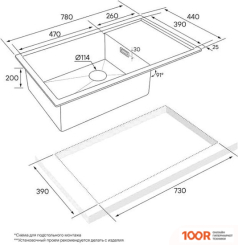 Кухонная мойка Paulmark PLATTE PM807844-BG (137095)
