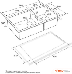 Кухонная мойка Paulmark OSSER PM527844-GM (137094)