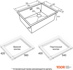 Кухонная мойка Paulmark NEXT-SKEW 58 UNI PM885844-MG (СЕРЫЙ/СЕРЫЙ МАТОВЫЙ) (137085)