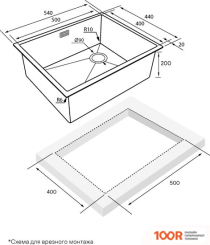 Кухонная мойка Paulmark NEXT-SKEW 54 UNI PM885444-GM (ЧЕРНЫЙ/ВОРОНЕНАЯ СТАЛЬ) (137076)