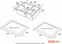Кухонная мойка Paulmark NEXT 58/2S UNI PM225844-BS (СТАЛЬНОЙ/БРАШИРОВАННАЯ СТАЛЬ) (137067)