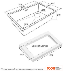 Кухонная мойка Paulmark LUMI LU74SK-AN (137037)
