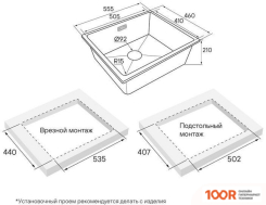 Кухонная мойка Paulmark LUMI 55UNI LU55-BL (137028)