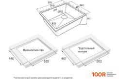 Кухонная мойка Paulmark LU55SK-WH (137025)