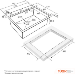 Кухонная мойка Paulmark KRONER-PRO 59 + РОЛЛ-МАТ PRO PM705951-BS+R405-BS (137002)