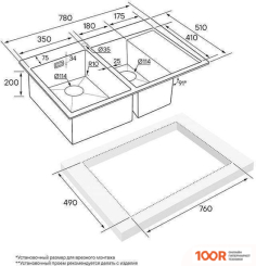 Кухонная мойка Paulmark KRONER 78/2SF PM227851-BSR (136983)