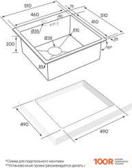 Кухонная мойка Paulmark KRONER 51 PM215151-GM (136967)