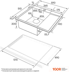 Кухонная мойка Paulmark ALSTER L PM825951-BGL (136822)