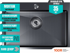 Кухонная мойка Mixline PRO 552937 (ЧЕРНЫЙ ГРАФИТ, С СИФОНОМ) (136186)