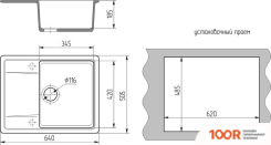 Кухонная мойка Mixline ML-GMS15 551145 (БЕЛЫЙ) (136139)