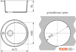 Кухонная мойка Mixline ML-GMS01 551085 (ТЕМНО-СЕРЫЙ) (136094)