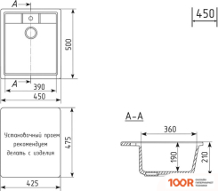 Кухонная мойка Mixline ML-GM28 552096 (ЧЕРНЫЙ) (136053)