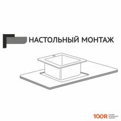 Кухонная мойка Mixline 547237 (САТИН, 3 ММ) (135764)