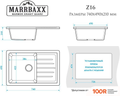 Кухонная мойка MARRBAXX ЭНДИ Z16 (ТЕМНО-СЕРЫЙ Q8) (135490)