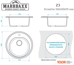Кухонная мойка MARRBAXX ЧЕРАЯ Z3 (БЕЖЕВЫЙ Q2) (135466)