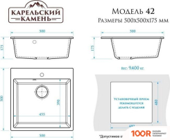 Кухонная мойка MARRBAXX КАРЕЛЬСКИЙ КАМЕНЬ МОДЕЛЬ 42/Q10 (СВЕТЛО-СЕРЫЙ) (135372)