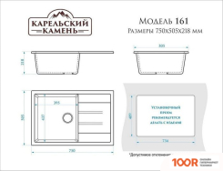 Кухонная мойка MARRBAXX КАРЕЛЬСКИЙ КАМЕНЬ МОДЕЛЬ 161/Q5 (ПЕСОЧНЫЙ) (135340)