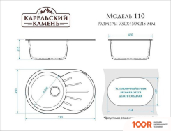 Кухонная мойка MARRBAXX КАРЕЛЬСКИЙ КАМЕНЬ МОДЕЛЬ 110/Q2 (БЕЖЕВЫЙ) (135314)